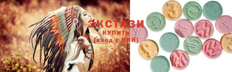 Ecstasy круглые  Похвистнево 