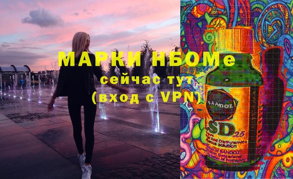 метамфетамин Волоколамск