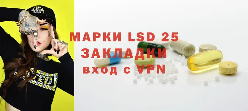 продажа наркотиков  Похвистнево  LSD-25 экстази кислота 