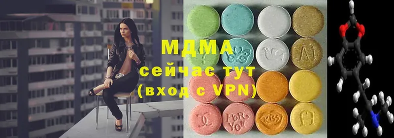 МДМА Molly  нарко площадка состав  Похвистнево  продажа наркотиков 